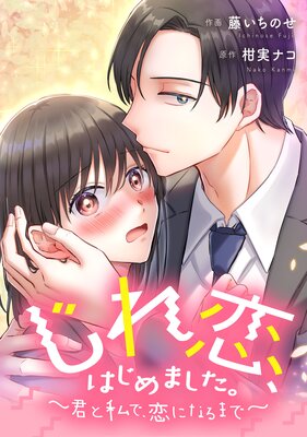 ���������Ϥ���ޤ����� �����Ȼ�ǡ����ˤʤ�ޤǡ��ڥ��ƥ����ۡڥե륫�顼��