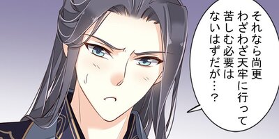 ���ޤ�ž��������Ͼ����� 51�ڥե륫�顼��