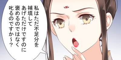 ���ޤ�ž��������Ͼ����� 86�ڥե륫�顼��