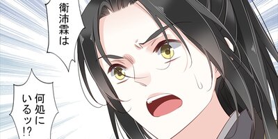 ���ޤ�ž��������Ͼ����� 89�ڥե륫�顼��