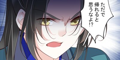 ���ޤ�ž��������Ͼ����� 90�ڥե륫�顼��