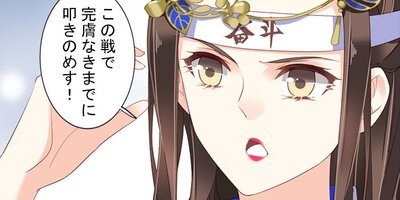 ���ޤ�ž��������Ͼ����� 93�ڥե륫�顼��