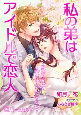 �����ϥ����ɥ�����͡������ˤʤä��ɤ��Ϥ��ʤ�����ʤ����ڽ񤭲����������饹��7���