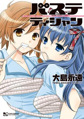 �Х��ƥƥ������