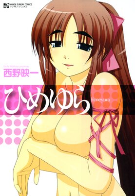 �Ҥ����ɽ��