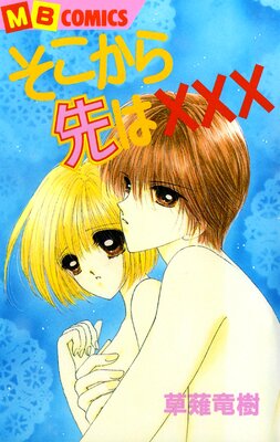 ����������ϡߡߡߤ�ɽ��