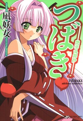 �ĤФ�����������񾶡�����ɽ��