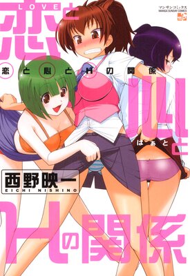 ���ȿ���H�δط�