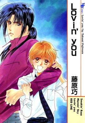 Lovin�� you��ɽ��