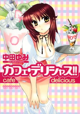 ���ե����ǥꥷ�㥹������ɽ��