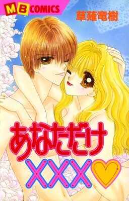 ���ʤ������ߡߡߤ�ɽ��