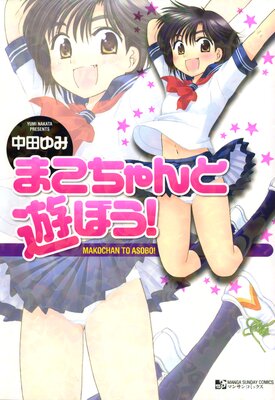 �ޤ�������ͷ�ܤ���