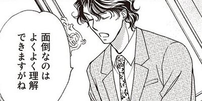 �����ͤ��һפ� ��3�á�