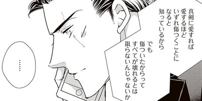 �ޤΥ��󥲡������ ��11�á�