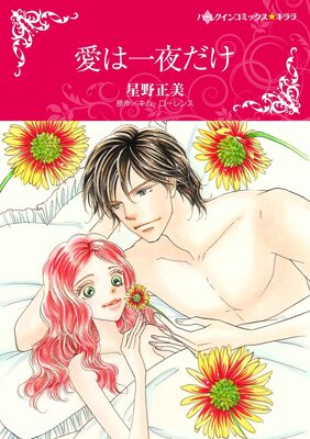 ���ϰ������