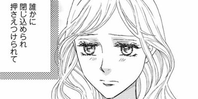 ��Ƥ�줿�ֲ� ��1�á�