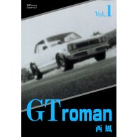 GT roman Vol．1