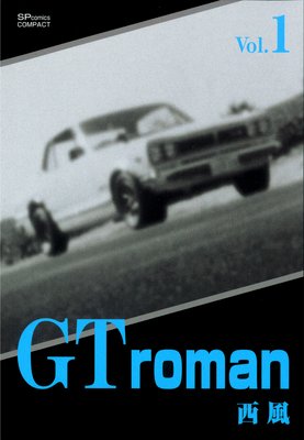 GT roman Vol1