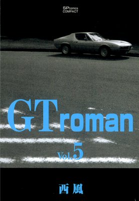 GT roman Vol5