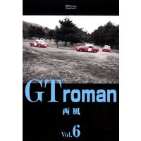 GT roman Vol．6