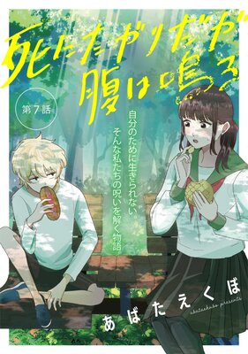 ��ˤ��������ʢ���Ĥ� 7