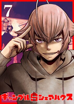 �����֥�𥷥����ϥ���