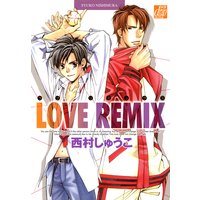 LOVE REMIX