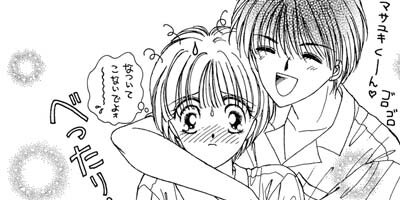 �褱���ʤ����á��� 3