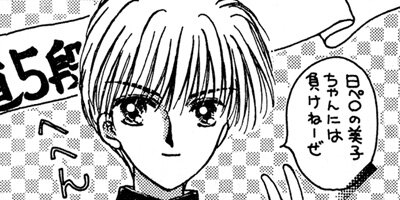 �褱���ʤ����á��� 5