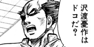 CUFFS �����餱���Ͽ� ��120