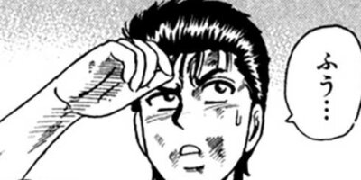 CUFFS �����餱���Ͽ� ��136