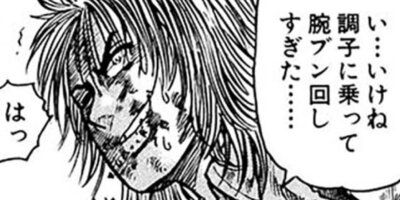 CUFFS �����餱���Ͽ� ��153