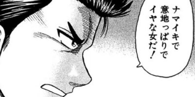 CUFFS �����餱���Ͽ� ��164