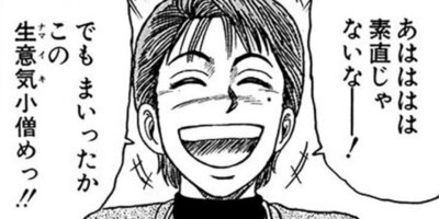 CUFFS �����餱���Ͽ� ��167