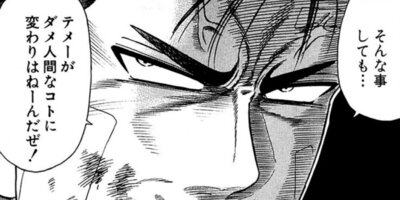 CUFFS �����餱���Ͽ� ��169