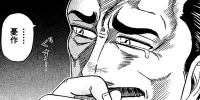 CUFFS �����餱���Ͽ� ��174