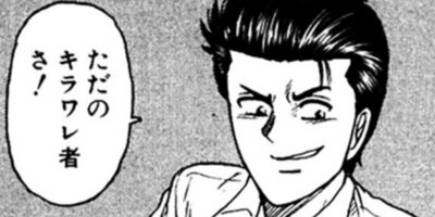 CUFFS �����餱���Ͽ� ��179