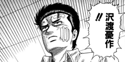 CUFFS �����餱���Ͽ� ��192