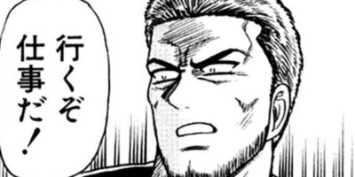 CUFFS �����餱���Ͽ� ��196