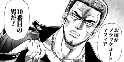 CUFFS �����餱���Ͽ� ��198