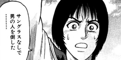 CUFFS �����餱���Ͽ� ��203