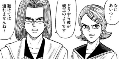 CUFFS �����餱���Ͽ� ��204