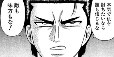 CUFFS �����餱���Ͽ� ��205��1