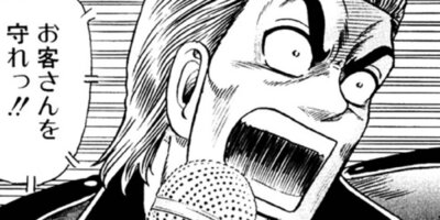 CUFFS �����餱���Ͽ� ��214