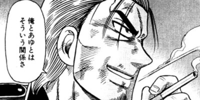 CUFFS �����餱���Ͽ� ��219