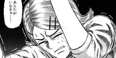 CUFFS �����餱���Ͽ� ��230