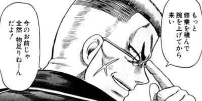 CUFFS �����餱���Ͽ� ��231