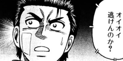 CUFFS �����餱���Ͽ� ��235