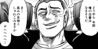 CUFFS �����餱���Ͽ� ��236