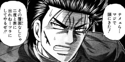 CUFFS �����餱���Ͽ� ��237